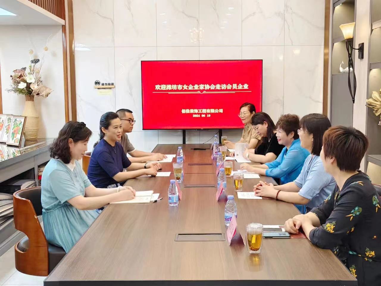 佰佳装饰|潍坊市女企业家协会走访会员企业